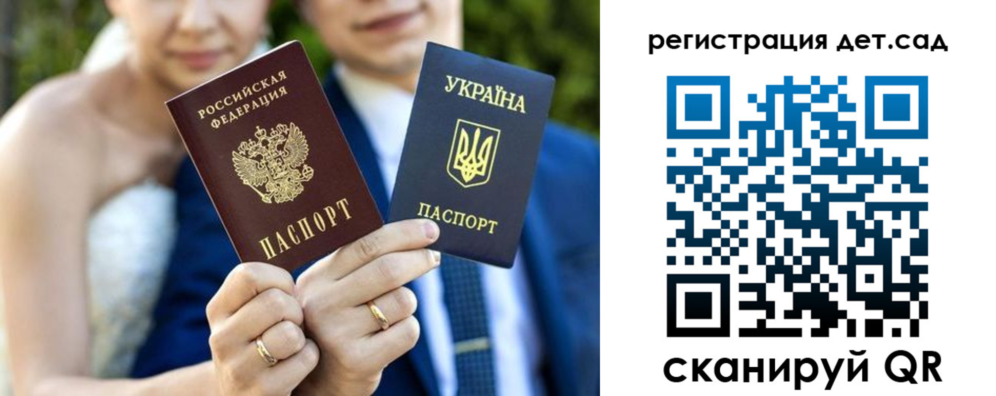 где прописаться в Гаврилов-Яме