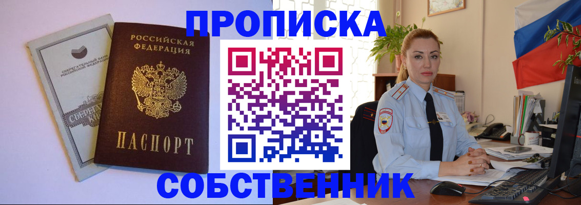 пропишу в квартире в Гаврилов-Яме