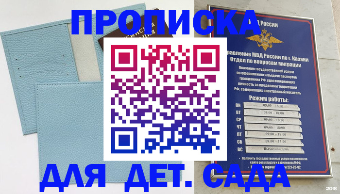 найти адрес прописки в Гаврилов-Яме
